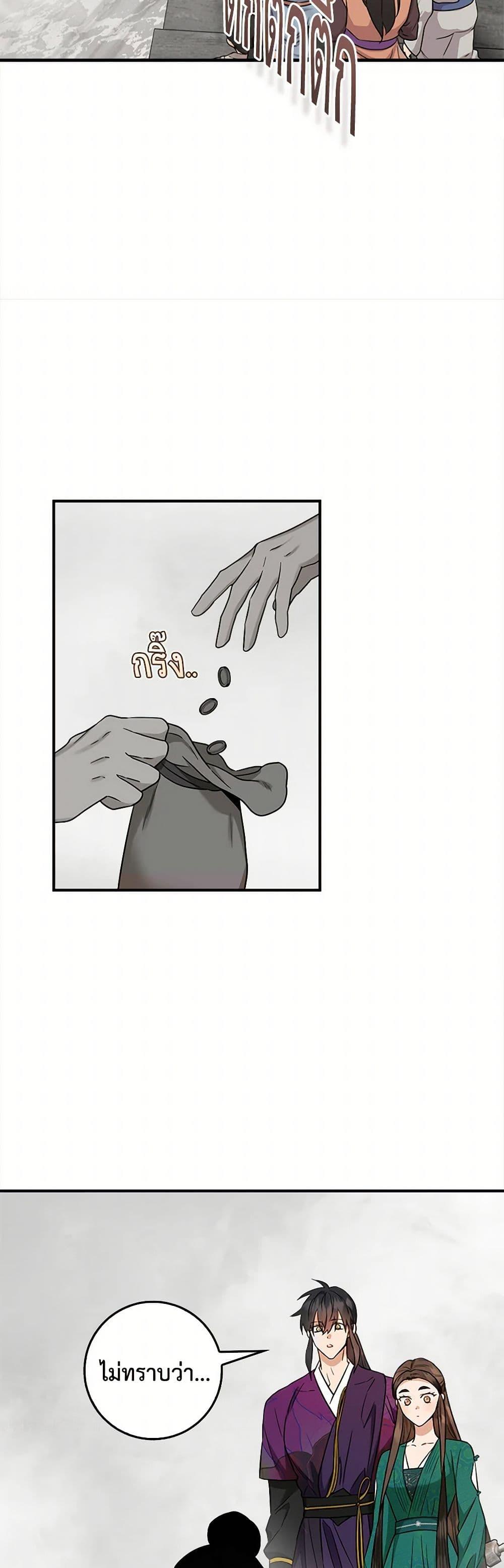 Manga-lc-com อ่านมังงะ อ่านการ์ตูน ออนไลน์ ฟรี I’m a Martial Art Villainess, but I’m the Strongest ตอนที่ 1 2 3 4 5 6 7 8 9 10 11 12 13 14 ฟรี ไม่มีโฆษณา Manga-lc - อ่าน มังงะ อ่าน การ์ตูน ออนไลน์ อ่านมังงะ ฟรี