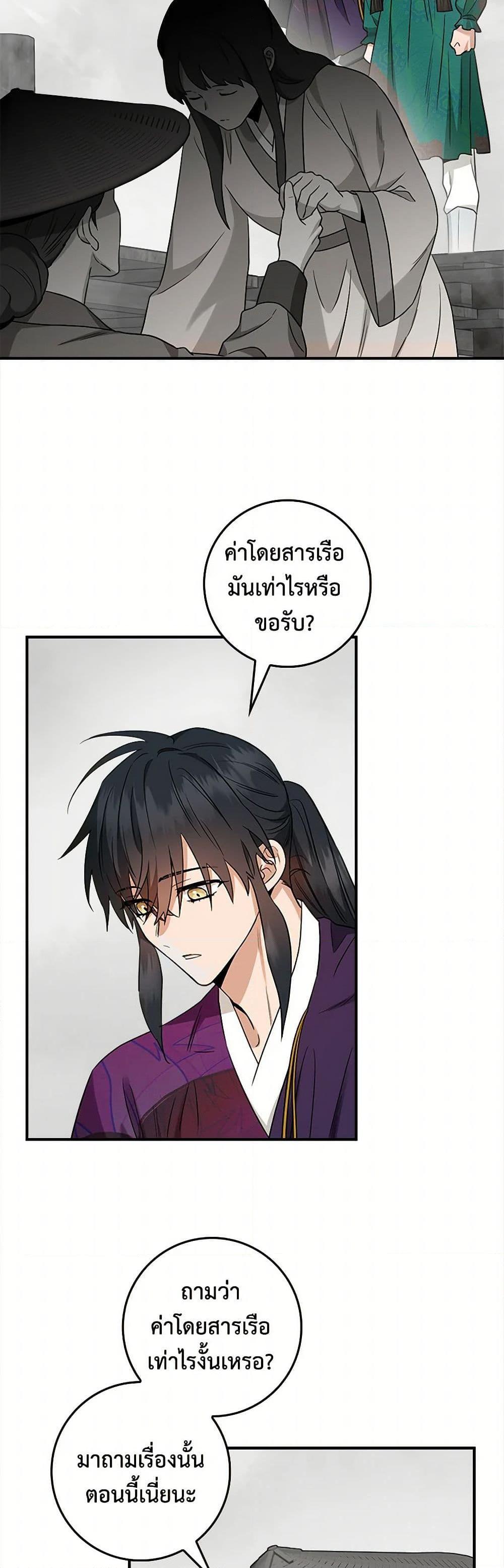 Manga-lc-com อ่านมังงะ อ่านการ์ตูน ออนไลน์ ฟรี I’m a Martial Art Villainess, but I’m the Strongest ตอนที่ 1 2 3 4 5 6 7 8 9 10 11 12 13 14 ฟรี ไม่มีโฆษณา Manga-lc - อ่าน มังงะ อ่าน การ์ตูน ออนไลน์ อ่านมังงะ ฟรี