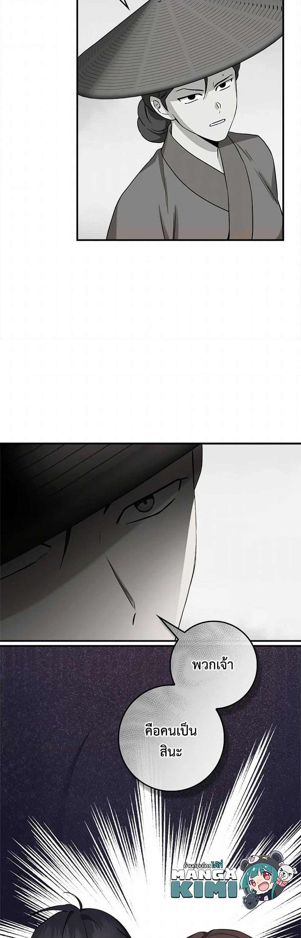 Manga-lc-com อ่านมังงะ อ่านการ์ตูน ออนไลน์ ฟรี I’m a Martial Art Villainess, but I’m the Strongest ตอนที่ 1 2 3 4 5 6 7 8 9 10 11 12 13 14 ฟรี ไม่มีโฆษณา Manga-lc - อ่าน มังงะ อ่าน การ์ตูน ออนไลน์ อ่านมังงะ ฟรี