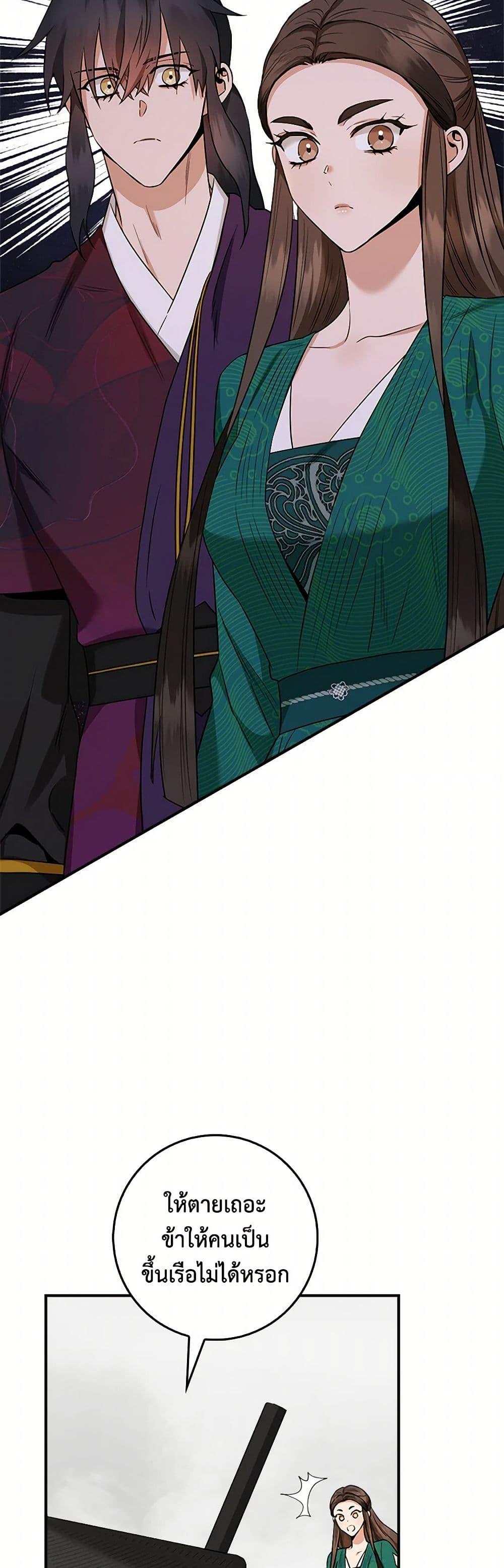 Manga-lc-com อ่านมังงะ อ่านการ์ตูน ออนไลน์ ฟรี I’m a Martial Art Villainess, but I’m the Strongest ตอนที่ 1 2 3 4 5 6 7 8 9 10 11 12 13 14 ฟรี ไม่มีโฆษณา Manga-lc - อ่าน มังงะ อ่าน การ์ตูน ออนไลน์ อ่านมังงะ ฟรี