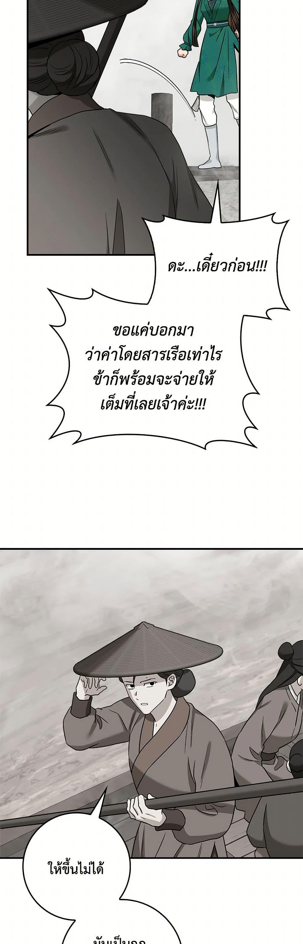 Manga-lc-com อ่านมังงะ อ่านการ์ตูน ออนไลน์ ฟรี I’m a Martial Art Villainess, but I’m the Strongest ตอนที่ 1 2 3 4 5 6 7 8 9 10 11 12 13 14 ฟรี ไม่มีโฆษณา Manga-lc - อ่าน มังงะ อ่าน การ์ตูน ออนไลน์ อ่านมังงะ ฟรี