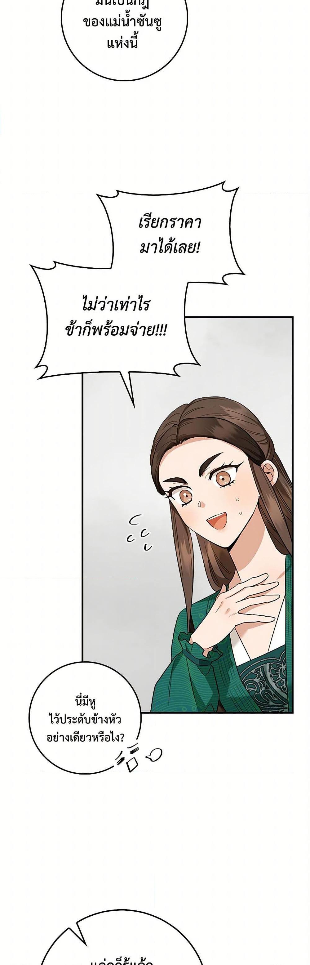 Manga-lc-com อ่านมังงะ อ่านการ์ตูน ออนไลน์ ฟรี I’m a Martial Art Villainess, but I’m the Strongest ตอนที่ 1 2 3 4 5 6 7 8 9 10 11 12 13 14 ฟรี ไม่มีโฆษณา Manga-lc - อ่าน มังงะ อ่าน การ์ตูน ออนไลน์ อ่านมังงะ ฟรี