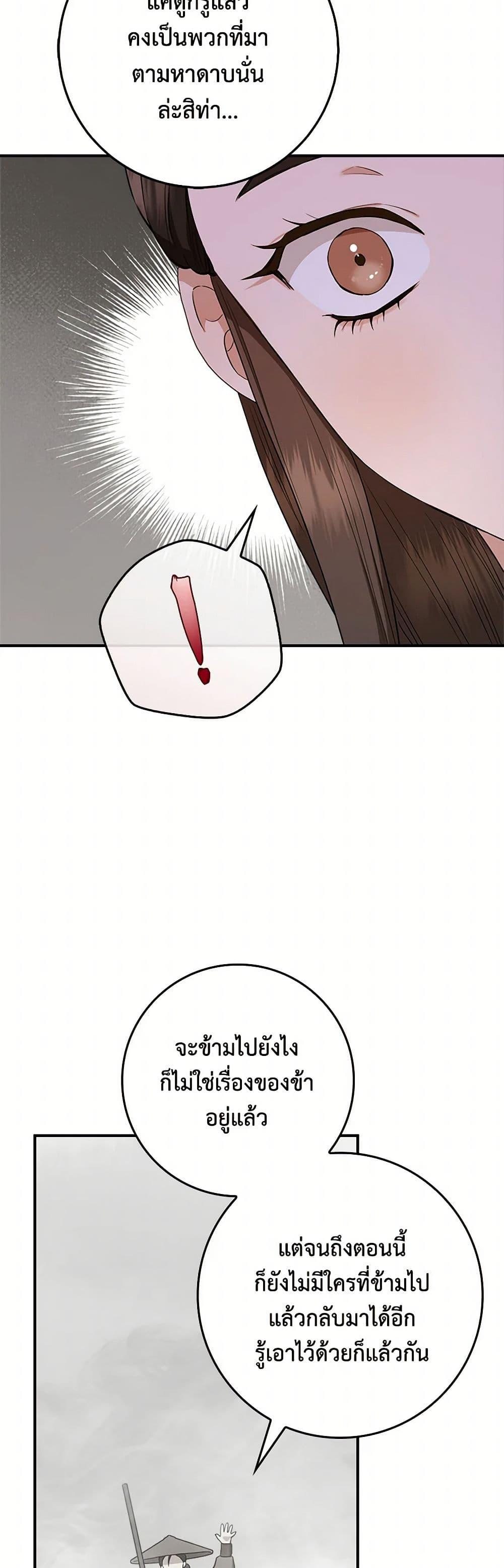 Manga-lc-com อ่านมังงะ อ่านการ์ตูน ออนไลน์ ฟรี I’m a Martial Art Villainess, but I’m the Strongest ตอนที่ 1 2 3 4 5 6 7 8 9 10 11 12 13 14 ฟรี ไม่มีโฆษณา Manga-lc - อ่าน มังงะ อ่าน การ์ตูน ออนไลน์ อ่านมังงะ ฟรี