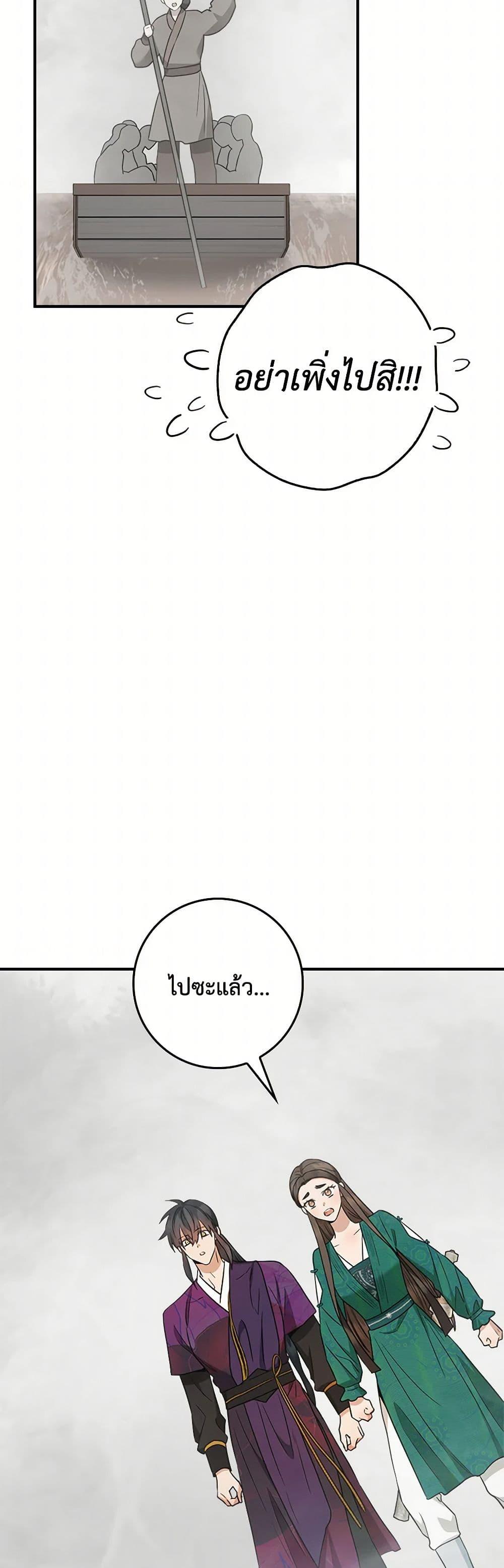 Manga-lc-com อ่านมังงะ อ่านการ์ตูน ออนไลน์ ฟรี I’m a Martial Art Villainess, but I’m the Strongest ตอนที่ 1 2 3 4 5 6 7 8 9 10 11 12 13 14 ฟรี ไม่มีโฆษณา Manga-lc - อ่าน มังงะ อ่าน การ์ตูน ออนไลน์ อ่านมังงะ ฟรี