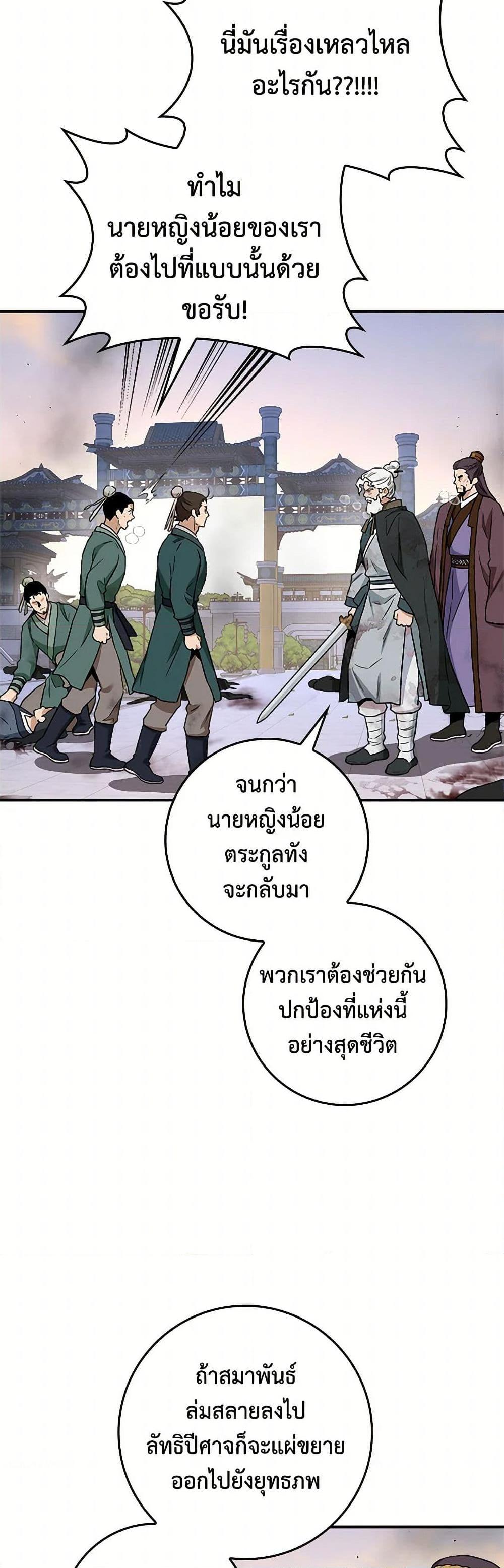 Manga-lc-com อ่านมังงะ อ่านการ์ตูน ออนไลน์ ฟรี I’m a Martial Art Villainess, but I’m the Strongest ตอนที่ 1 2 3 4 5 6 7 8 9 10 11 12 13 14 ฟรี ไม่มีโฆษณา Manga-lc - อ่าน มังงะ อ่าน การ์ตูน ออนไลน์ อ่านมังงะ ฟรี