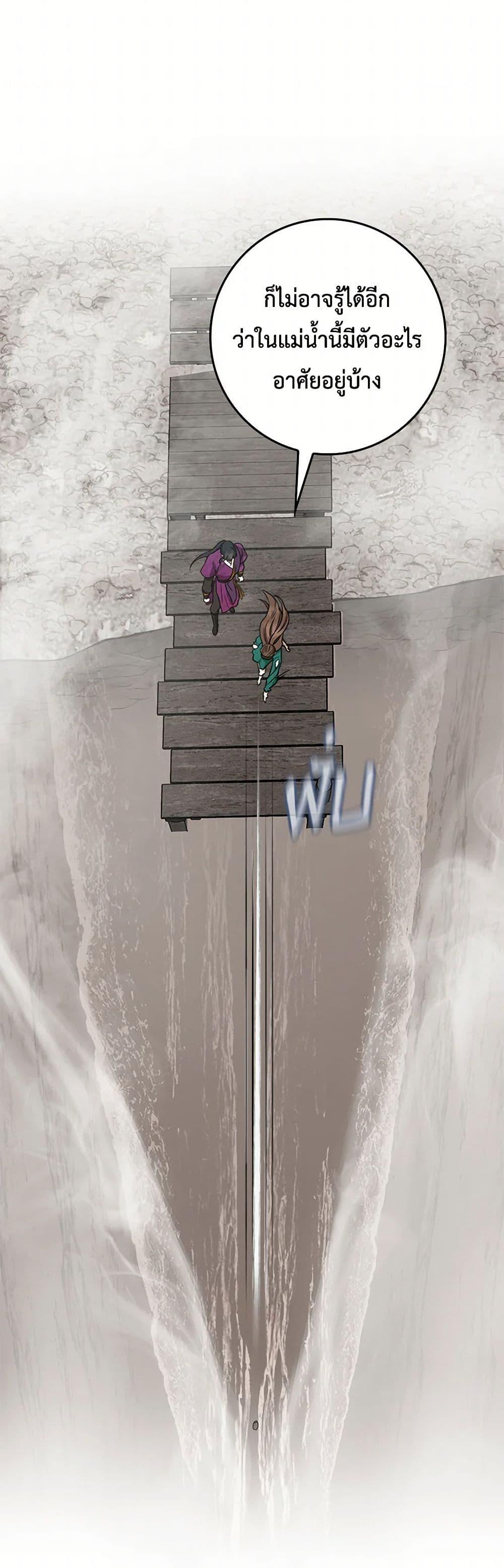 Manga-lc-com อ่านมังงะ อ่านการ์ตูน ออนไลน์ ฟรี I’m a Martial Art Villainess, but I’m the Strongest ตอนที่ 1 2 3 4 5 6 7 8 9 10 11 12 13 14 ฟรี ไม่มีโฆษณา Manga-lc - อ่าน มังงะ อ่าน การ์ตูน ออนไลน์ อ่านมังงะ ฟรี