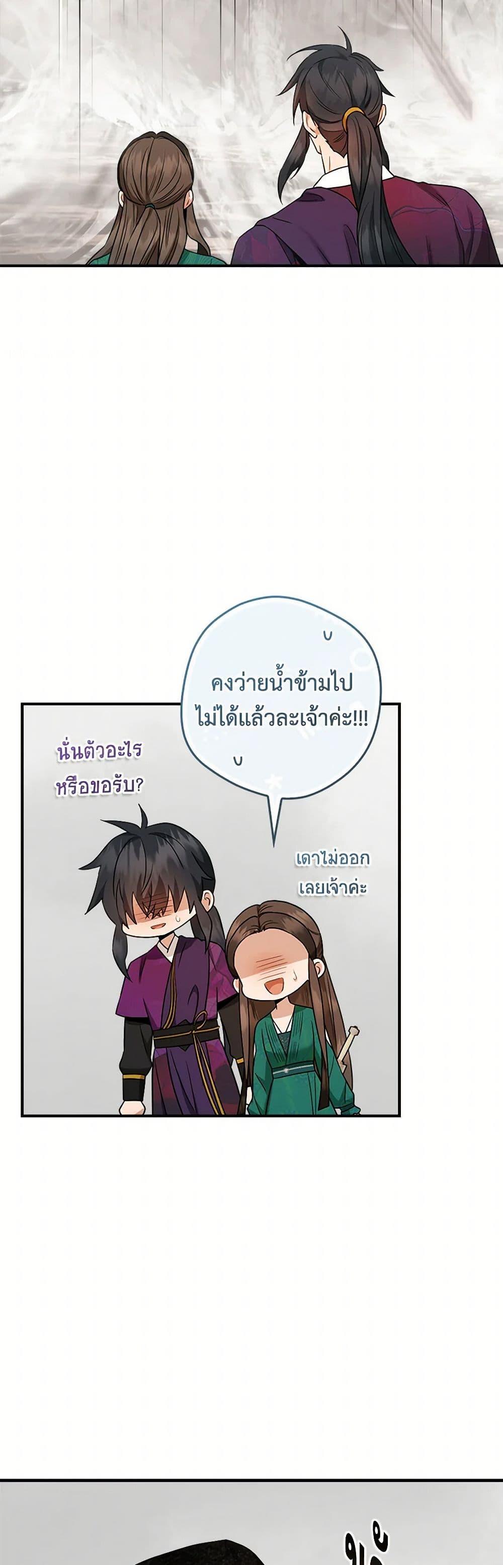 Manga-lc-com อ่านมังงะ อ่านการ์ตูน ออนไลน์ ฟรี I’m a Martial Art Villainess, but I’m the Strongest ตอนที่ 1 2 3 4 5 6 7 8 9 10 11 12 13 14 ฟรี ไม่มีโฆษณา Manga-lc - อ่าน มังงะ อ่าน การ์ตูน ออนไลน์ อ่านมังงะ ฟรี