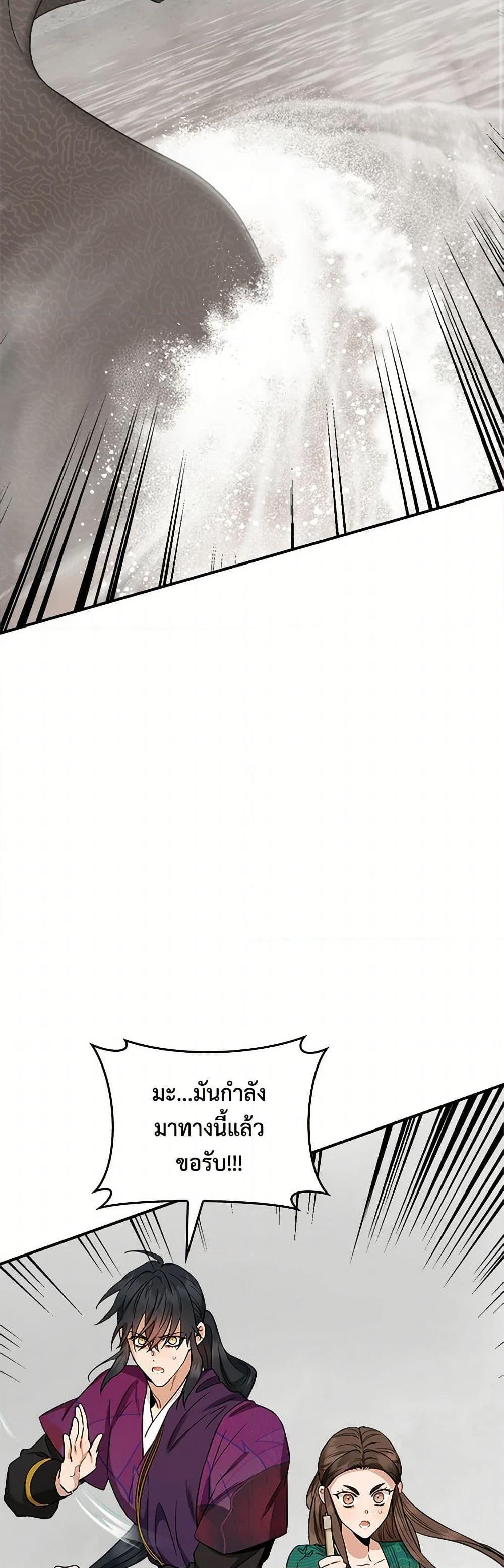 Manga-lc-com อ่านมังงะ อ่านการ์ตูน ออนไลน์ ฟรี I’m a Martial Art Villainess, but I’m the Strongest ตอนที่ 1 2 3 4 5 6 7 8 9 10 11 12 13 14 ฟรี ไม่มีโฆษณา Manga-lc - อ่าน มังงะ อ่าน การ์ตูน ออนไลน์ อ่านมังงะ ฟรี