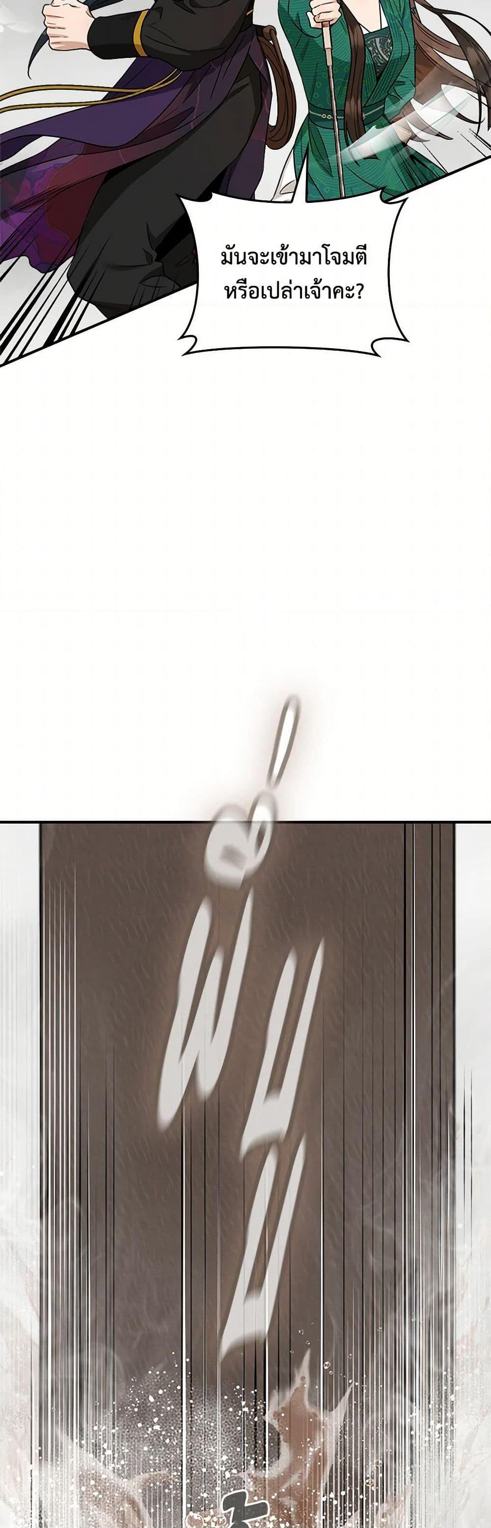 Manga-lc-com อ่านมังงะ อ่านการ์ตูน ออนไลน์ ฟรี I’m a Martial Art Villainess, but I’m the Strongest ตอนที่ 1 2 3 4 5 6 7 8 9 10 11 12 13 14 ฟรี ไม่มีโฆษณา Manga-lc - อ่าน มังงะ อ่าน การ์ตูน ออนไลน์ อ่านมังงะ ฟรี