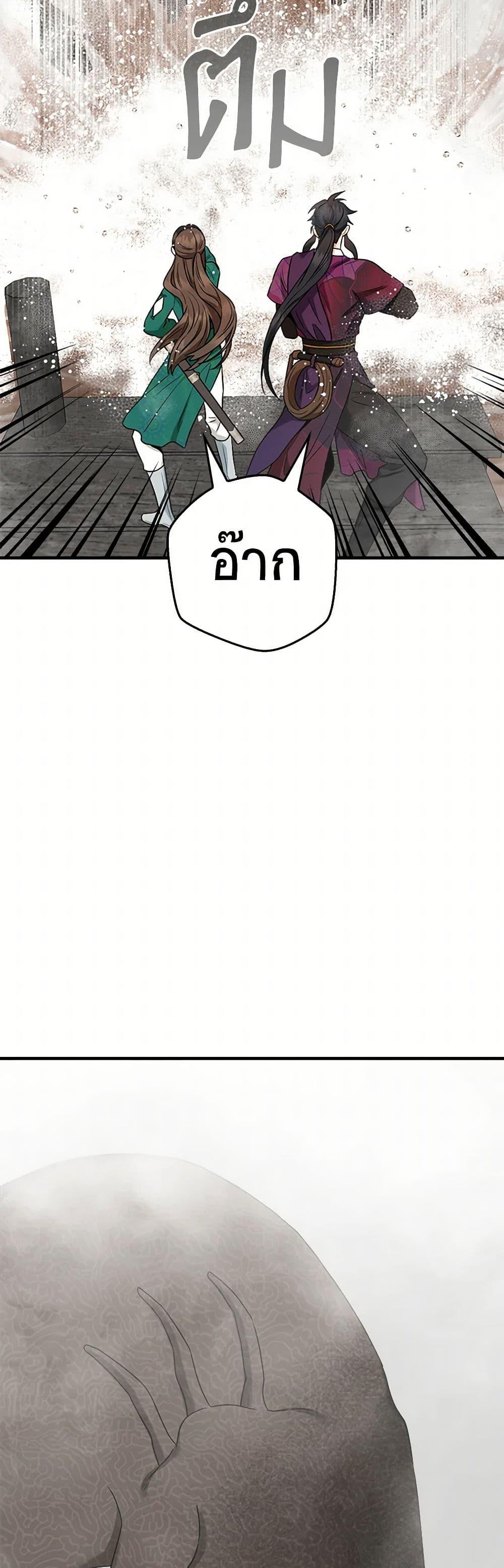 Manga-lc-com อ่านมังงะ อ่านการ์ตูน ออนไลน์ ฟรี I’m a Martial Art Villainess, but I’m the Strongest ตอนที่ 1 2 3 4 5 6 7 8 9 10 11 12 13 14 ฟรี ไม่มีโฆษณา Manga-lc - อ่าน มังงะ อ่าน การ์ตูน ออนไลน์ อ่านมังงะ ฟรี