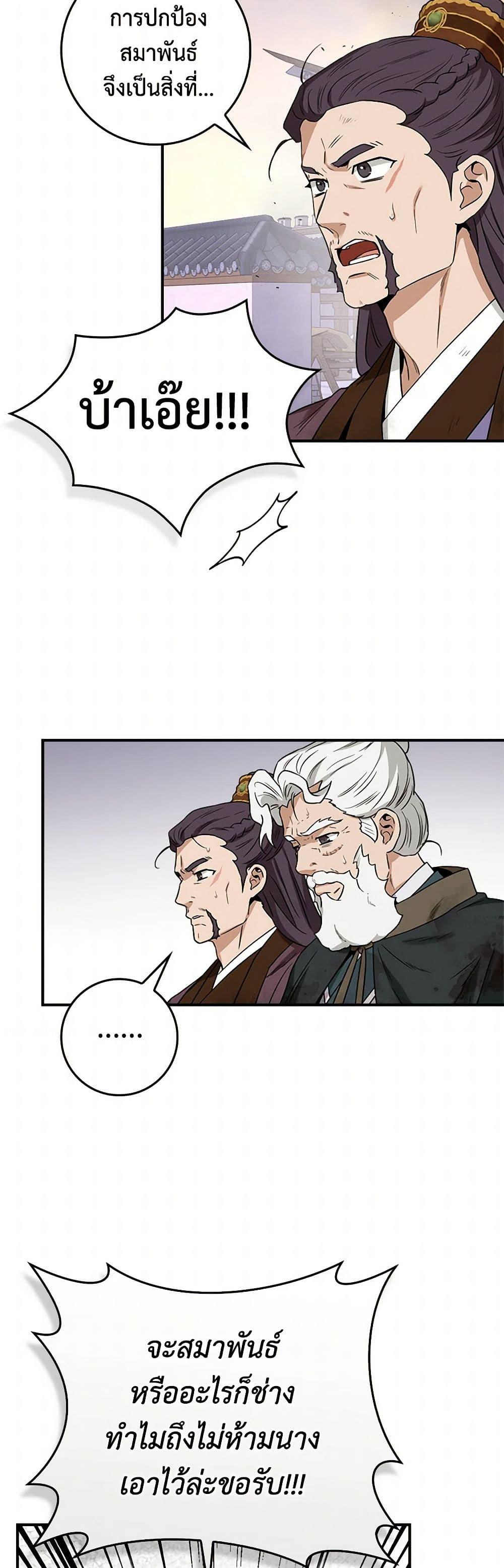 Manga-lc-com อ่านมังงะ อ่านการ์ตูน ออนไลน์ ฟรี I’m a Martial Art Villainess, but I’m the Strongest ตอนที่ 1 2 3 4 5 6 7 8 9 10 11 12 13 14 ฟรี ไม่มีโฆษณา Manga-lc - อ่าน มังงะ อ่าน การ์ตูน ออนไลน์ อ่านมังงะ ฟรี