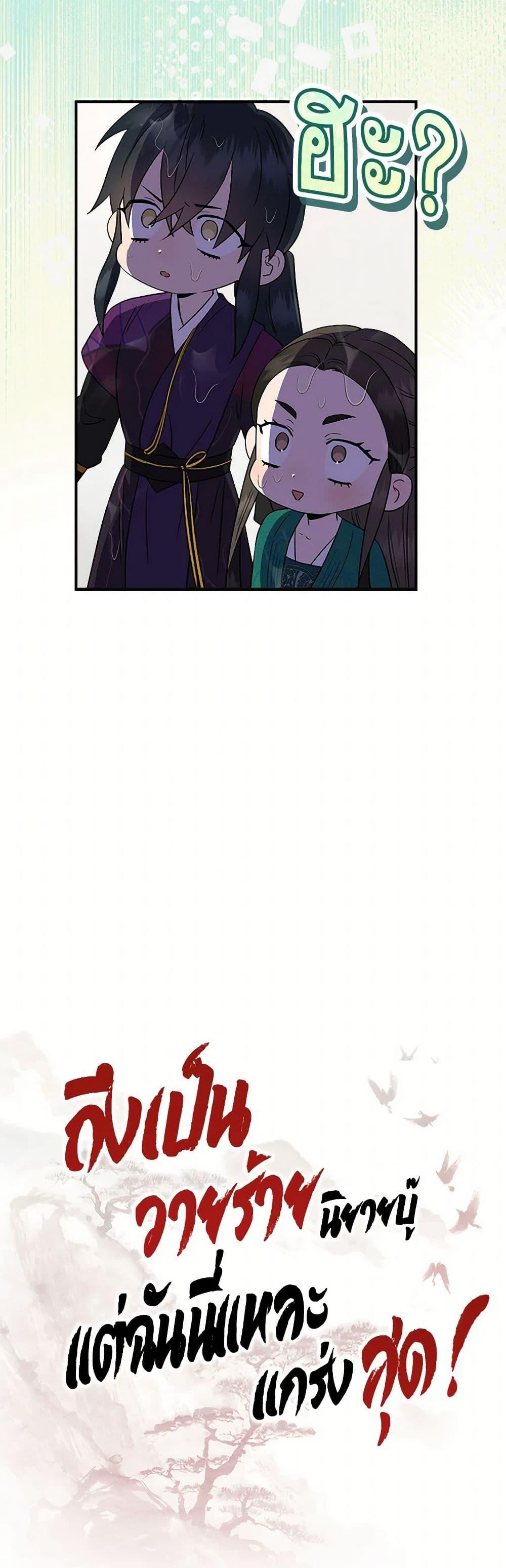 Manga-lc-com อ่านมังงะ อ่านการ์ตูน ออนไลน์ ฟรี I’m a Martial Art Villainess, but I’m the Strongest ตอนที่ 1 2 3 4 5 6 7 8 9 10 11 12 13 14 ฟรี ไม่มีโฆษณา Manga-lc - อ่าน มังงะ อ่าน การ์ตูน ออนไลน์ อ่านมังงะ ฟรี