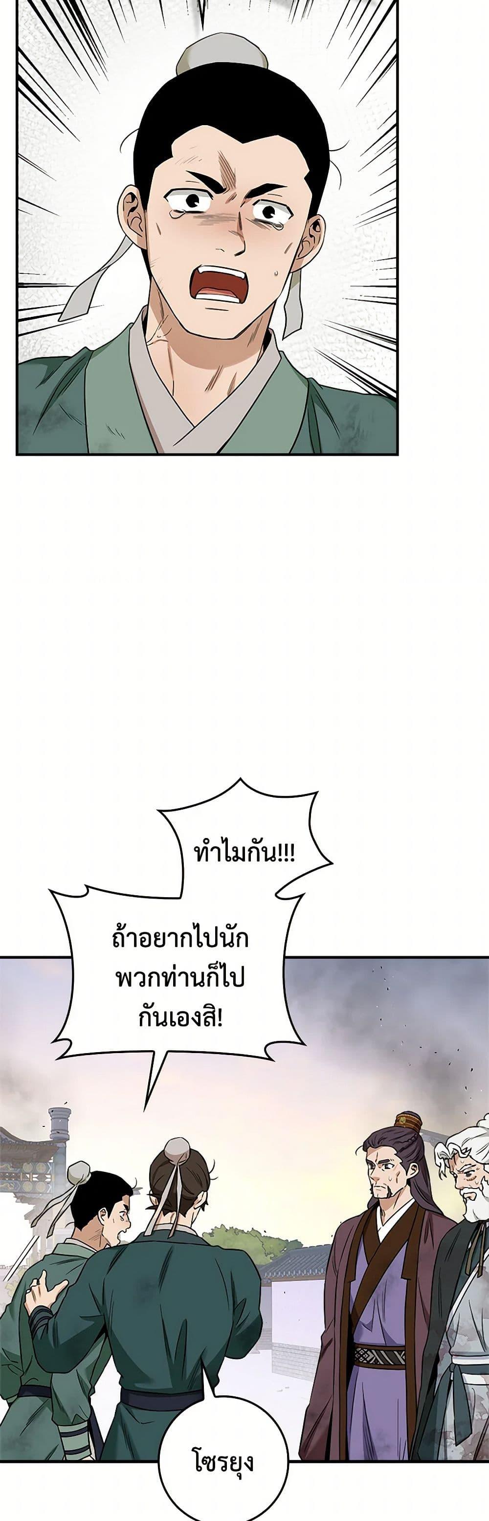 Manga-lc-com อ่านมังงะ อ่านการ์ตูน ออนไลน์ ฟรี I’m a Martial Art Villainess, but I’m the Strongest ตอนที่ 1 2 3 4 5 6 7 8 9 10 11 12 13 14 ฟรี ไม่มีโฆษณา Manga-lc - อ่าน มังงะ อ่าน การ์ตูน ออนไลน์ อ่านมังงะ ฟรี