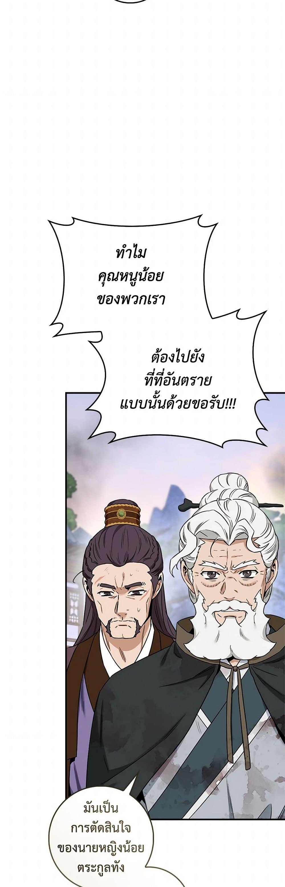 Manga-lc-com อ่านมังงะ อ่านการ์ตูน ออนไลน์ ฟรี I’m a Martial Art Villainess, but I’m the Strongest ตอนที่ 1 2 3 4 5 6 7 8 9 10 11 12 13 14 ฟรี ไม่มีโฆษณา Manga-lc - อ่าน มังงะ อ่าน การ์ตูน ออนไลน์ อ่านมังงะ ฟรี