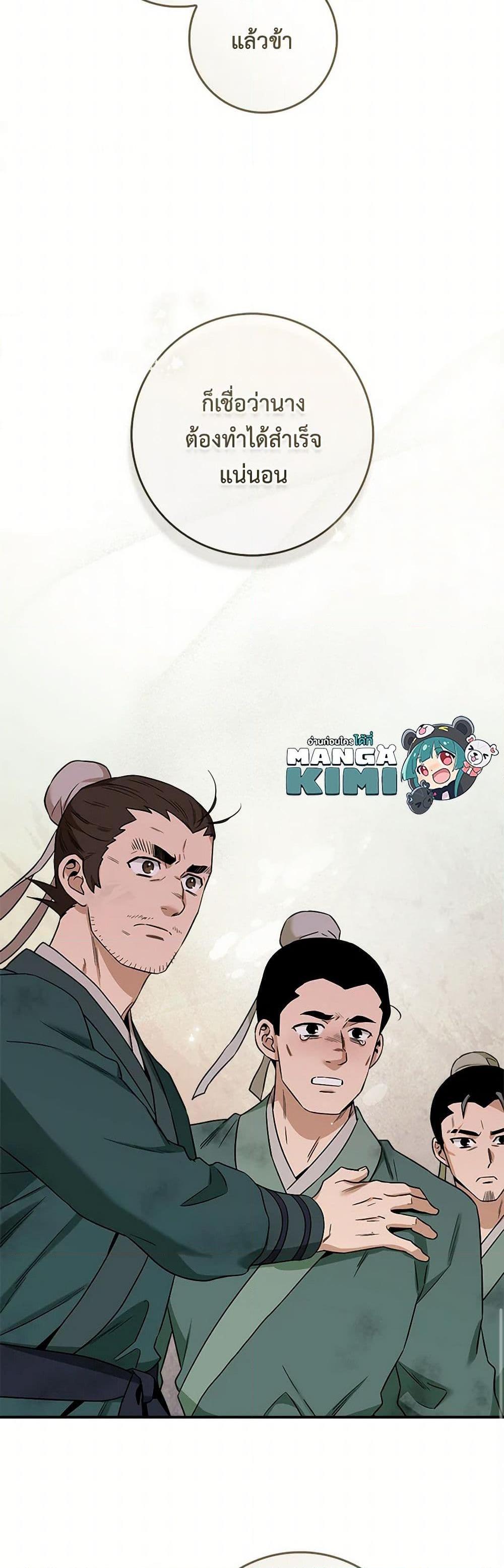 Manga-lc-com อ่านมังงะ อ่านการ์ตูน ออนไลน์ ฟรี I’m a Martial Art Villainess, but I’m the Strongest ตอนที่ 1 2 3 4 5 6 7 8 9 10 11 12 13 14 ฟรี ไม่มีโฆษณา Manga-lc - อ่าน มังงะ อ่าน การ์ตูน ออนไลน์ อ่านมังงะ ฟรี