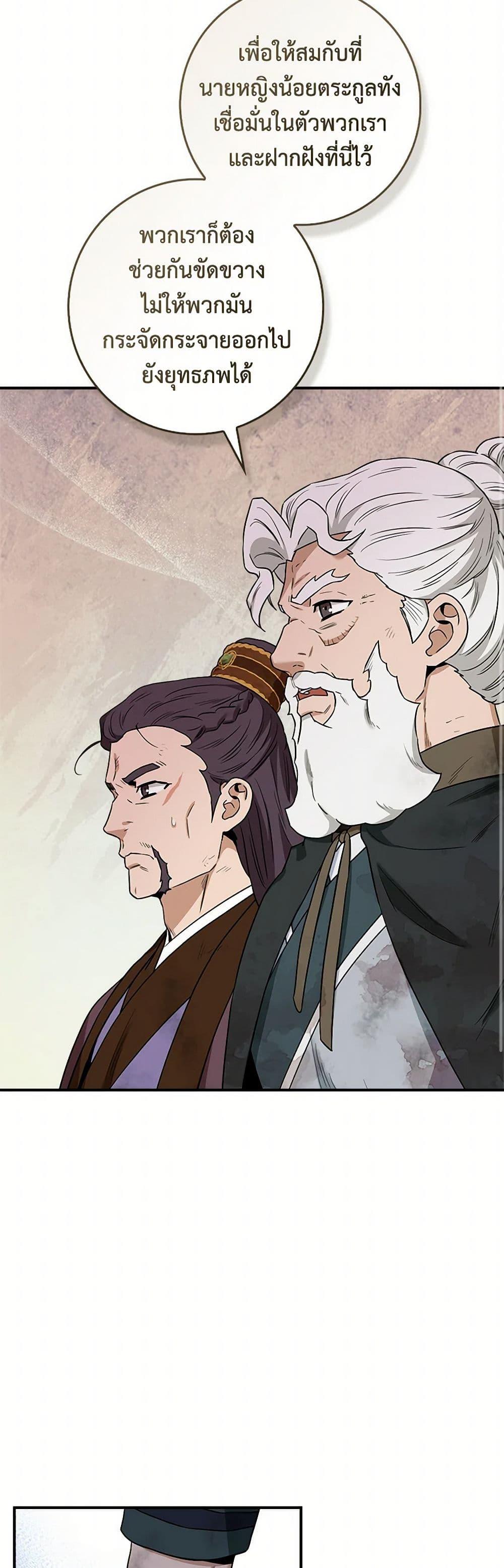 Manga-lc-com อ่านมังงะ อ่านการ์ตูน ออนไลน์ ฟรี I’m a Martial Art Villainess, but I’m the Strongest ตอนที่ 1 2 3 4 5 6 7 8 9 10 11 12 13 14 ฟรี ไม่มีโฆษณา Manga-lc - อ่าน มังงะ อ่าน การ์ตูน ออนไลน์ อ่านมังงะ ฟรี