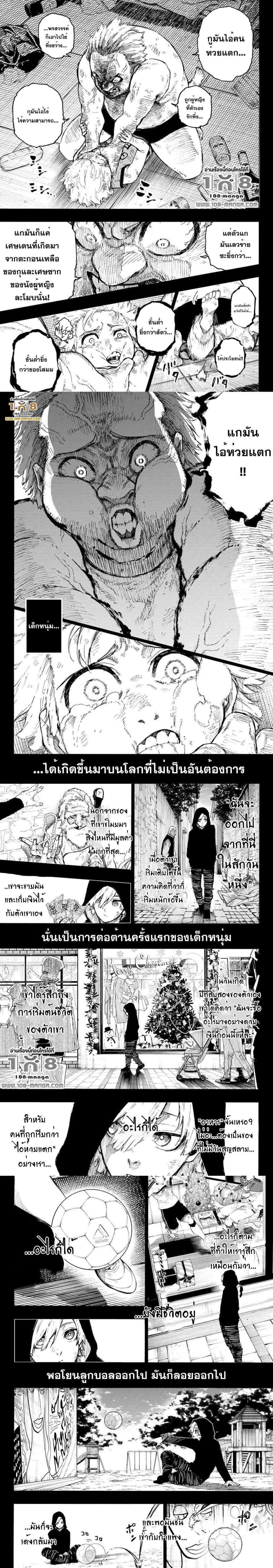 Manga-lc-com อ่านมังงะ อ่านการ์ตูน ออนไลน์ ฟรี Blue Lock ตอนที่ 1 2 3 4 5 6 7 8 9 10 11 12 13 14 ฟรี ไม่มีโฆษณา Manga-lc - อ่าน มังงะ อ่าน การ์ตูน ออนไลน์ อ่านมังงะ ฟรี