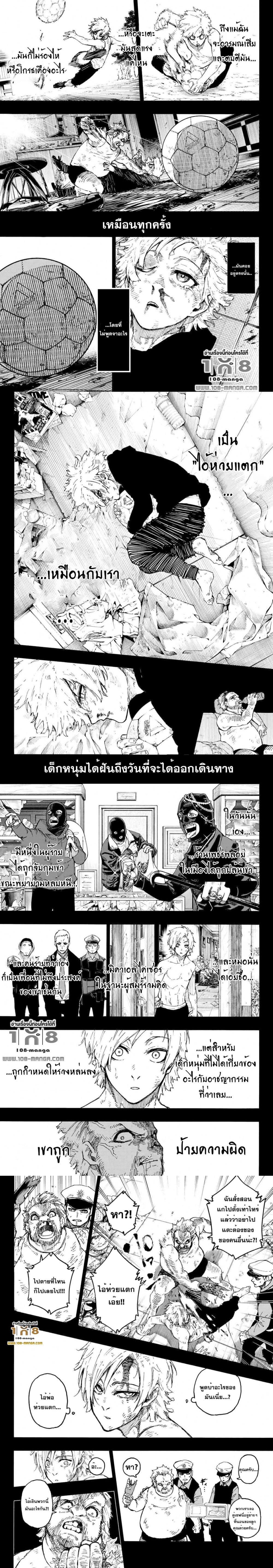 Manga-lc-com อ่านมังงะ อ่านการ์ตูน ออนไลน์ ฟรี Blue Lock ตอนที่ 1 2 3 4 5 6 7 8 9 10 11 12 13 14 ฟรี ไม่มีโฆษณา Manga-lc - อ่าน มังงะ อ่าน การ์ตูน ออนไลน์ อ่านมังงะ ฟรี
