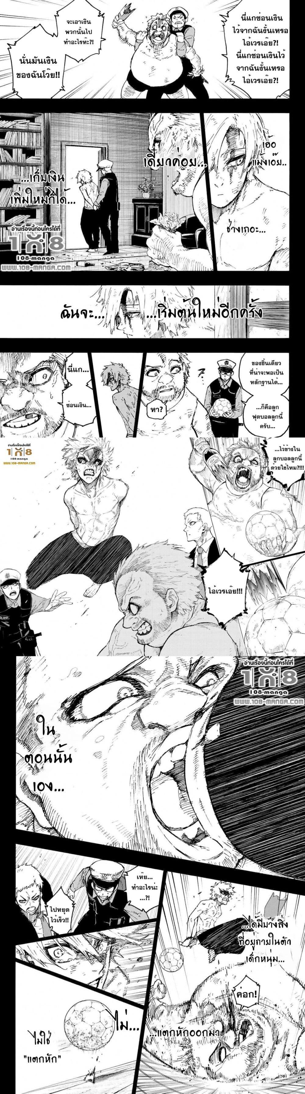 Manga-lc-com อ่านมังงะ อ่านการ์ตูน ออนไลน์ ฟรี Blue Lock ตอนที่ 1 2 3 4 5 6 7 8 9 10 11 12 13 14 ฟรี ไม่มีโฆษณา Manga-lc - อ่าน มังงะ อ่าน การ์ตูน ออนไลน์ อ่านมังงะ ฟรี