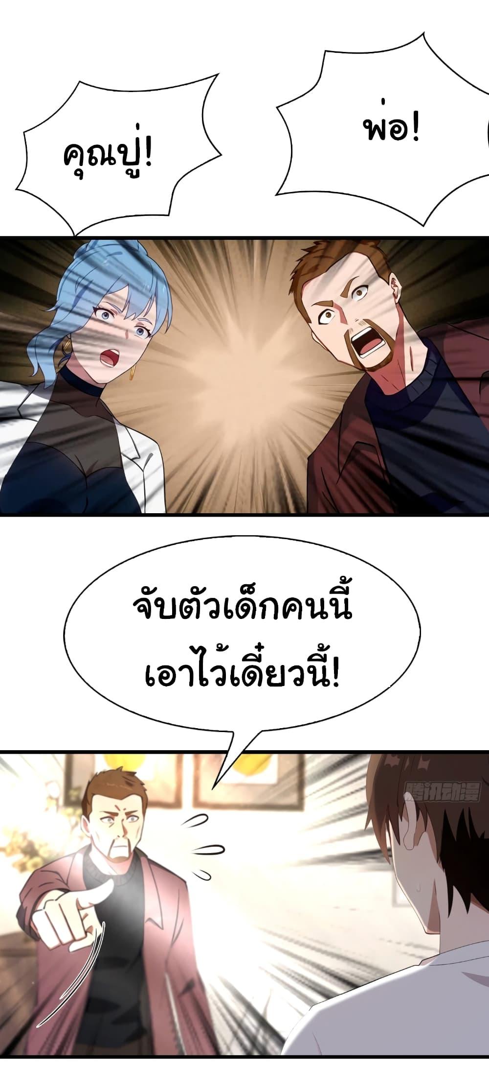 Manga-lc-com อ่านมังงะ อ่านการ์ตูน ออนไลน์ ฟรี I Am the Pinnacle of Medicine and Martial Arts ตอนที่ 1 2 3 4 5 6 7 8 9 10 11 12 13 14 ฟรี ไม่มีโฆษณา Manga-lc - อ่าน มังงะ อ่าน การ์ตูน ออนไลน์ อ่านมังงะ ฟรี
