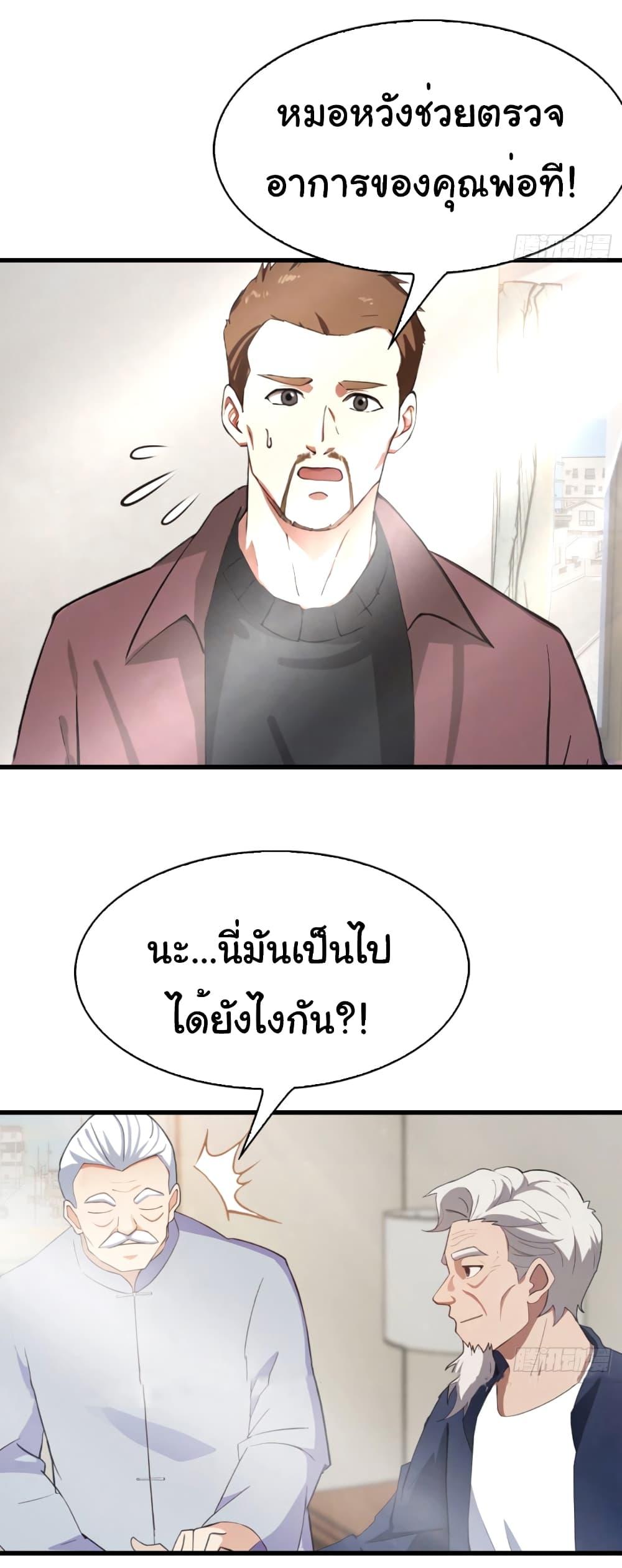 Manga-lc-com อ่านมังงะ อ่านการ์ตูน ออนไลน์ ฟรี I Am the Pinnacle of Medicine and Martial Arts ตอนที่ 1 2 3 4 5 6 7 8 9 10 11 12 13 14 ฟรี ไม่มีโฆษณา Manga-lc - อ่าน มังงะ อ่าน การ์ตูน ออนไลน์ อ่านมังงะ ฟรี