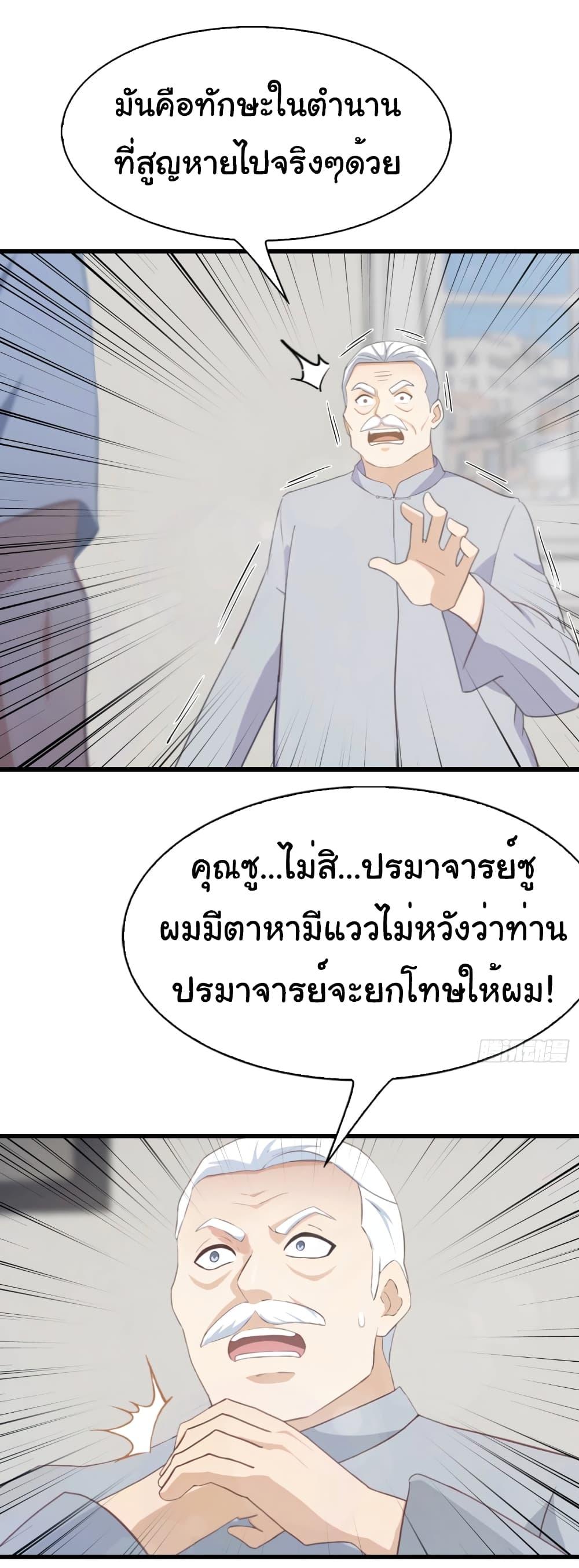 Manga-lc-com อ่านมังงะ อ่านการ์ตูน ออนไลน์ ฟรี I Am the Pinnacle of Medicine and Martial Arts ตอนที่ 1 2 3 4 5 6 7 8 9 10 11 12 13 14 ฟรี ไม่มีโฆษณา Manga-lc - อ่าน มังงะ อ่าน การ์ตูน ออนไลน์ อ่านมังงะ ฟรี