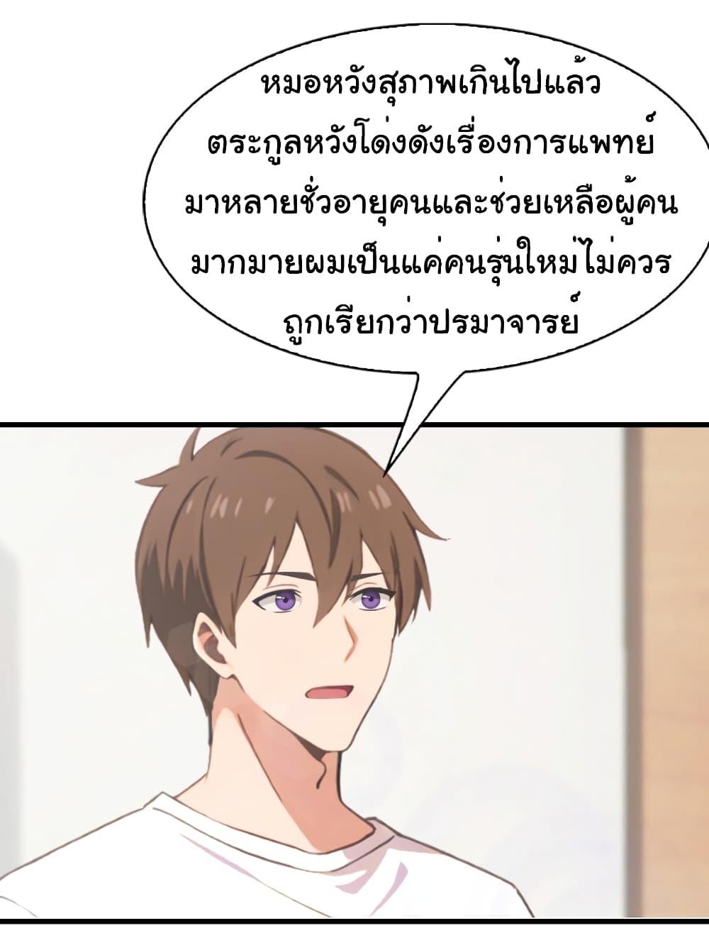 Manga-lc-com อ่านมังงะ อ่านการ์ตูน ออนไลน์ ฟรี I Am the Pinnacle of Medicine and Martial Arts ตอนที่ 1 2 3 4 5 6 7 8 9 10 11 12 13 14 ฟรี ไม่มีโฆษณา Manga-lc - อ่าน มังงะ อ่าน การ์ตูน ออนไลน์ อ่านมังงะ ฟรี