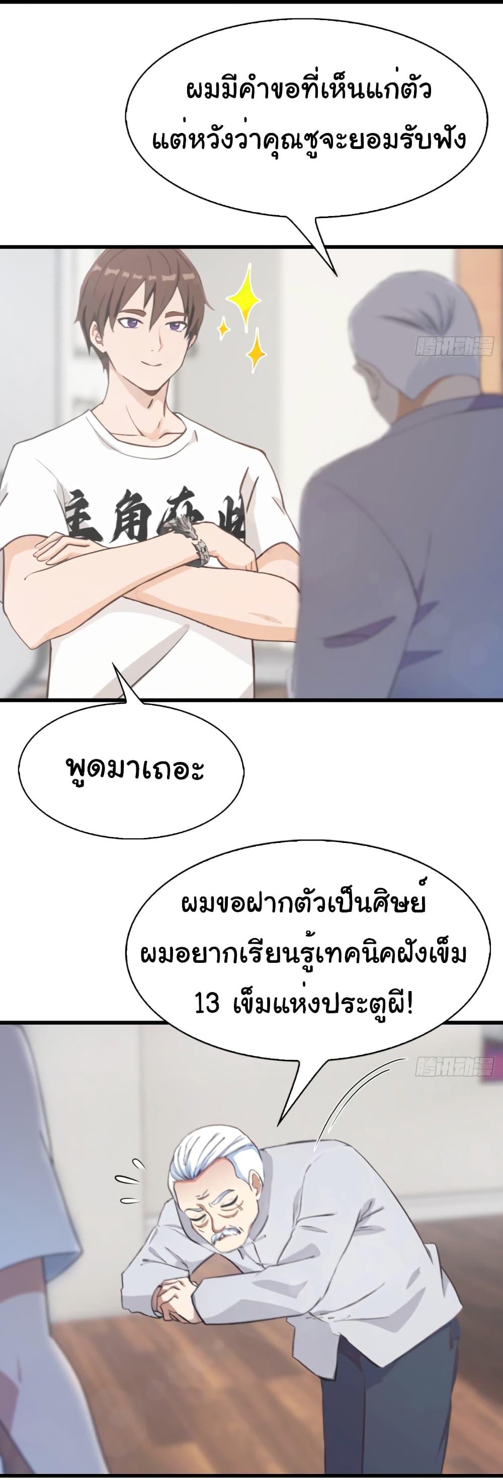 Manga-lc-com อ่านมังงะ อ่านการ์ตูน ออนไลน์ ฟรี I Am the Pinnacle of Medicine and Martial Arts ตอนที่ 1 2 3 4 5 6 7 8 9 10 11 12 13 14 ฟรี ไม่มีโฆษณา Manga-lc - อ่าน มังงะ อ่าน การ์ตูน ออนไลน์ อ่านมังงะ ฟรี