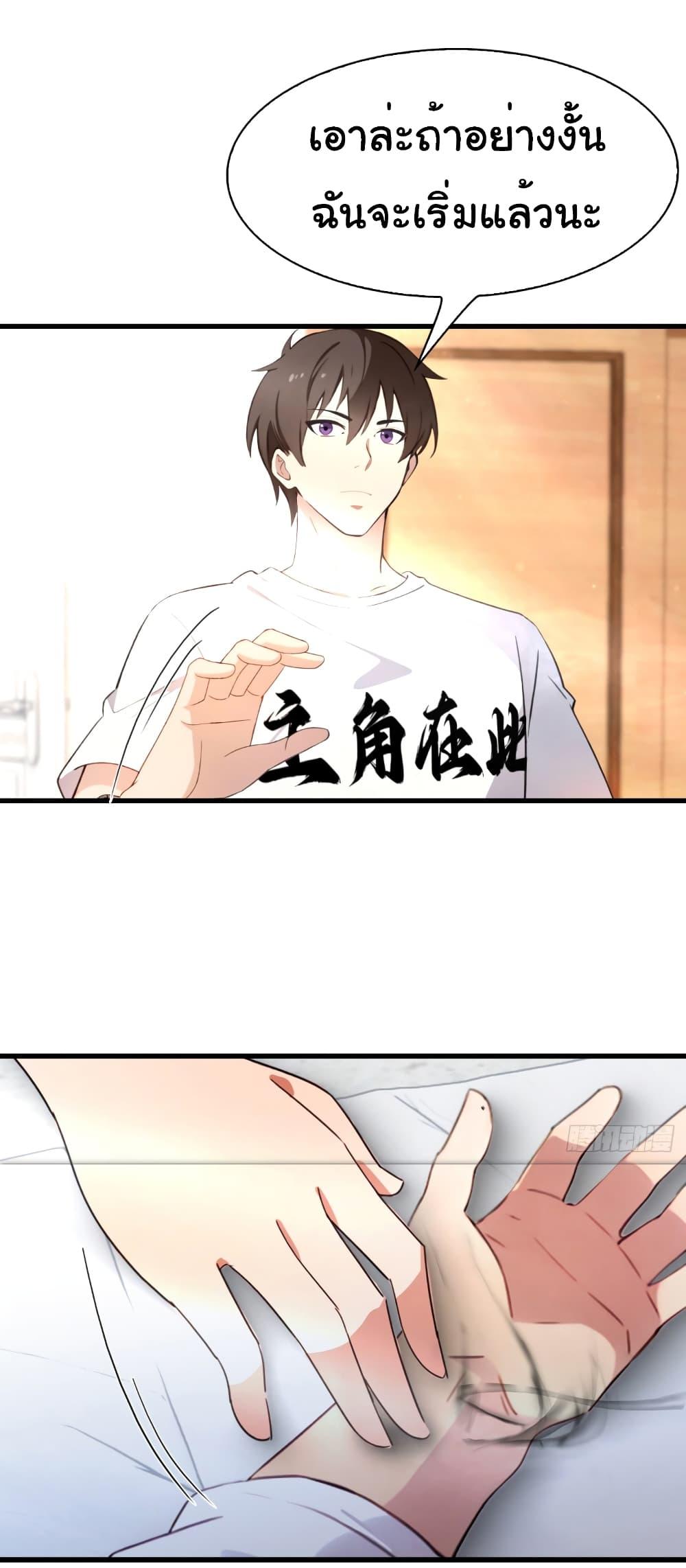 Manga-lc-com อ่านมังงะ อ่านการ์ตูน ออนไลน์ ฟรี I Am the Pinnacle of Medicine and Martial Arts ตอนที่ 1 2 3 4 5 6 7 8 9 10 11 12 13 14 ฟรี ไม่มีโฆษณา Manga-lc - อ่าน มังงะ อ่าน การ์ตูน ออนไลน์ อ่านมังงะ ฟรี