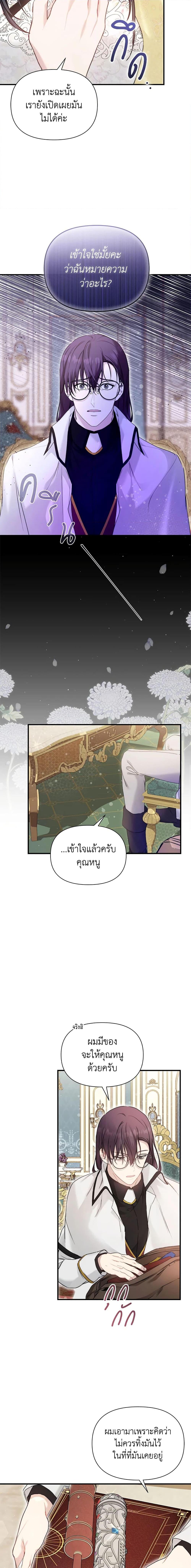 Manga-lc-com อ่านมังงะ อ่านการ์ตูน ออนไลน์ ฟรี Lillian of Turin ตอนที่ 1 2 3 4 5 6 7 8 9 10 11 12 13 14 ฟรี ไม่มีโฆษณา Manga-lc - อ่าน มังงะ อ่าน การ์ตูน ออนไลน์ อ่านมังงะ ฟรี