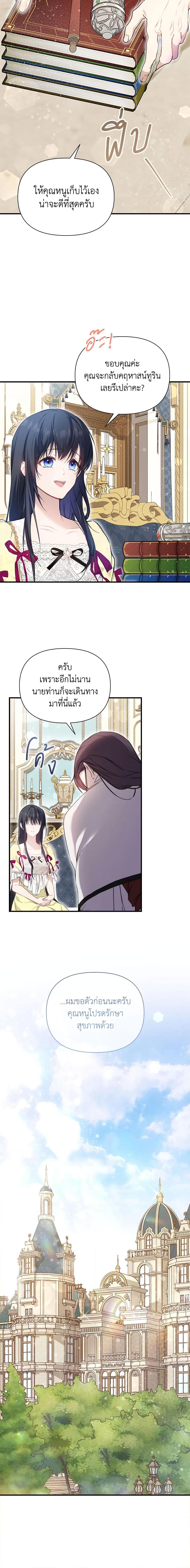 Manga-lc-com อ่านมังงะ อ่านการ์ตูน ออนไลน์ ฟรี Lillian of Turin ตอนที่ 1 2 3 4 5 6 7 8 9 10 11 12 13 14 ฟรี ไม่มีโฆษณา Manga-lc - อ่าน มังงะ อ่าน การ์ตูน ออนไลน์ อ่านมังงะ ฟรี