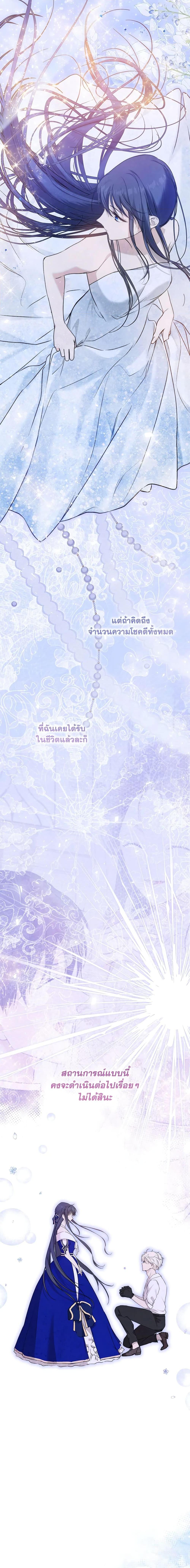 Manga-lc-com อ่านมังงะ อ่านการ์ตูน ออนไลน์ ฟรี Lillian of Turin ตอนที่ 1 2 3 4 5 6 7 8 9 10 11 12 13 14 ฟรี ไม่มีโฆษณา Manga-lc - อ่าน มังงะ อ่าน การ์ตูน ออนไลน์ อ่านมังงะ ฟรี