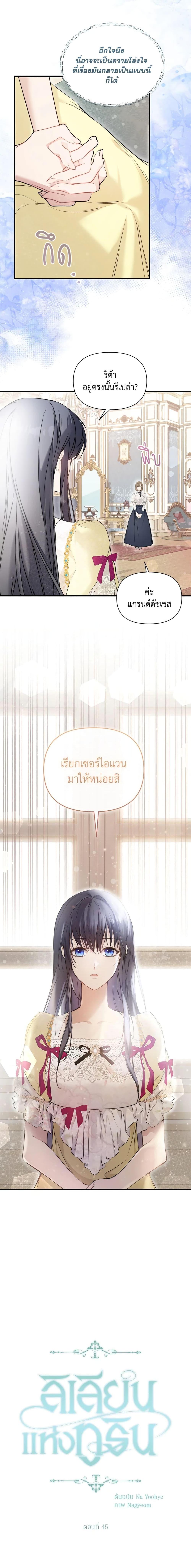 Manga-lc-com อ่านมังงะ อ่านการ์ตูน ออนไลน์ ฟรี Lillian of Turin ตอนที่ 1 2 3 4 5 6 7 8 9 10 11 12 13 14 ฟรี ไม่มีโฆษณา Manga-lc - อ่าน มังงะ อ่าน การ์ตูน ออนไลน์ อ่านมังงะ ฟรี