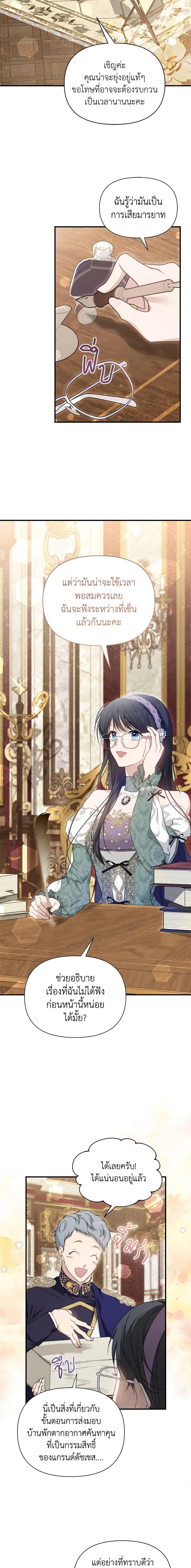 Manga-lc-com อ่านมังงะ อ่านการ์ตูน ออนไลน์ ฟรี Lillian of Turin ตอนที่ 1 2 3 4 5 6 7 8 9 10 11 12 13 14 ฟรี ไม่มีโฆษณา Manga-lc - อ่าน มังงะ อ่าน การ์ตูน ออนไลน์ อ่านมังงะ ฟรี