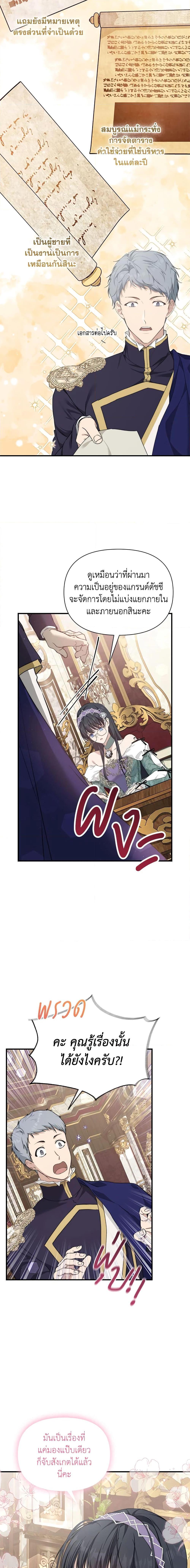 Manga-lc-com อ่านมังงะ อ่านการ์ตูน ออนไลน์ ฟรี Lillian of Turin ตอนที่ 1 2 3 4 5 6 7 8 9 10 11 12 13 14 ฟรี ไม่มีโฆษณา Manga-lc - อ่าน มังงะ อ่าน การ์ตูน ออนไลน์ อ่านมังงะ ฟรี