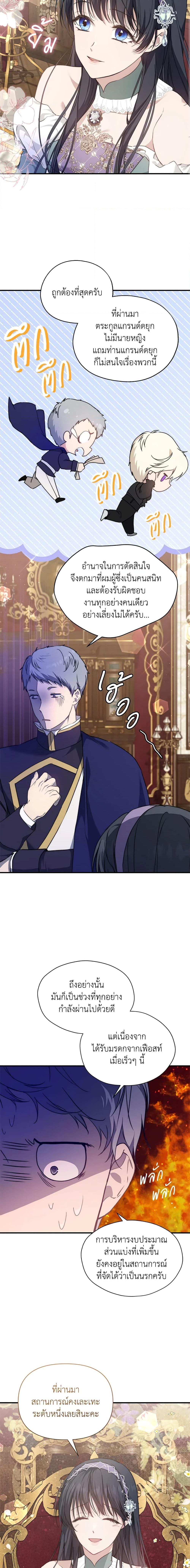 Manga-lc-com อ่านมังงะ อ่านการ์ตูน ออนไลน์ ฟรี Lillian of Turin ตอนที่ 1 2 3 4 5 6 7 8 9 10 11 12 13 14 ฟรี ไม่มีโฆษณา Manga-lc - อ่าน มังงะ อ่าน การ์ตูน ออนไลน์ อ่านมังงะ ฟรี