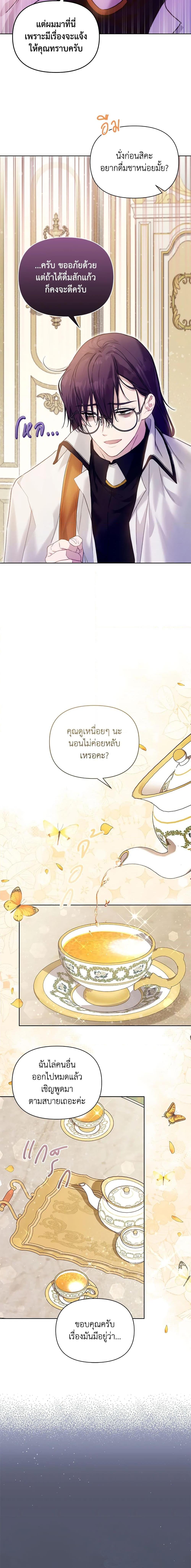 Manga-lc-com อ่านมังงะ อ่านการ์ตูน ออนไลน์ ฟรี Lillian of Turin ตอนที่ 1 2 3 4 5 6 7 8 9 10 11 12 13 14 ฟรี ไม่มีโฆษณา Manga-lc - อ่าน มังงะ อ่าน การ์ตูน ออนไลน์ อ่านมังงะ ฟรี