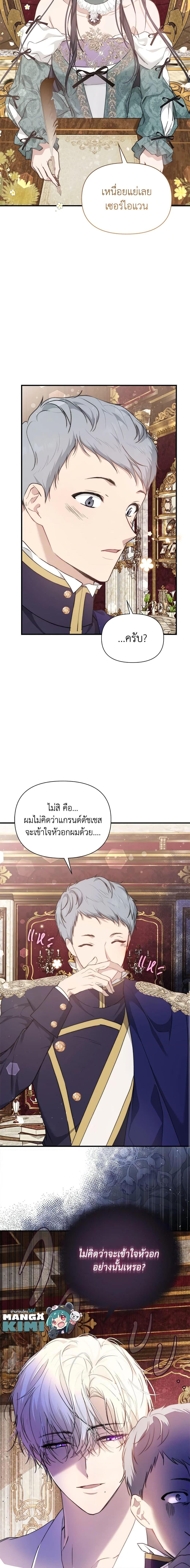 Manga-lc-com อ่านมังงะ อ่านการ์ตูน ออนไลน์ ฟรี Lillian of Turin ตอนที่ 1 2 3 4 5 6 7 8 9 10 11 12 13 14 ฟรี ไม่มีโฆษณา Manga-lc - อ่าน มังงะ อ่าน การ์ตูน ออนไลน์ อ่านมังงะ ฟรี