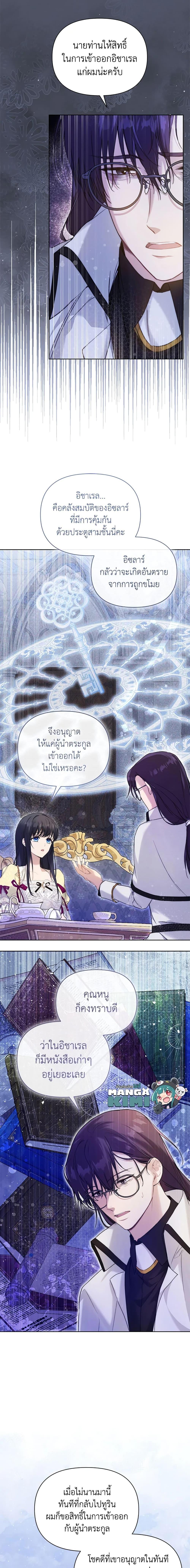 Manga-lc-com อ่านมังงะ อ่านการ์ตูน ออนไลน์ ฟรี Lillian of Turin ตอนที่ 1 2 3 4 5 6 7 8 9 10 11 12 13 14 ฟรี ไม่มีโฆษณา Manga-lc - อ่าน มังงะ อ่าน การ์ตูน ออนไลน์ อ่านมังงะ ฟรี