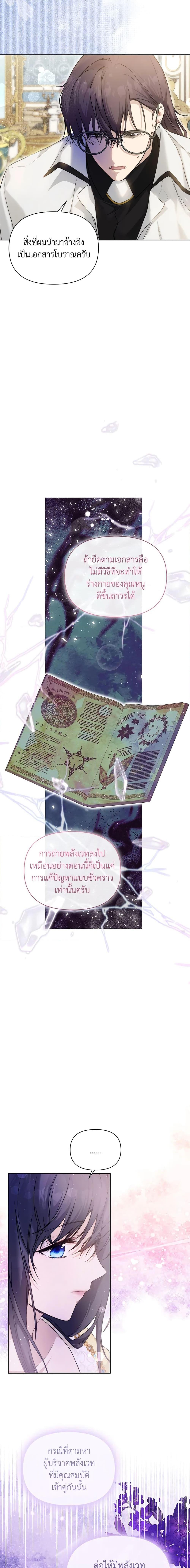 Manga-lc-com อ่านมังงะ อ่านการ์ตูน ออนไลน์ ฟรี Lillian of Turin ตอนที่ 1 2 3 4 5 6 7 8 9 10 11 12 13 14 ฟรี ไม่มีโฆษณา Manga-lc - อ่าน มังงะ อ่าน การ์ตูน ออนไลน์ อ่านมังงะ ฟรี