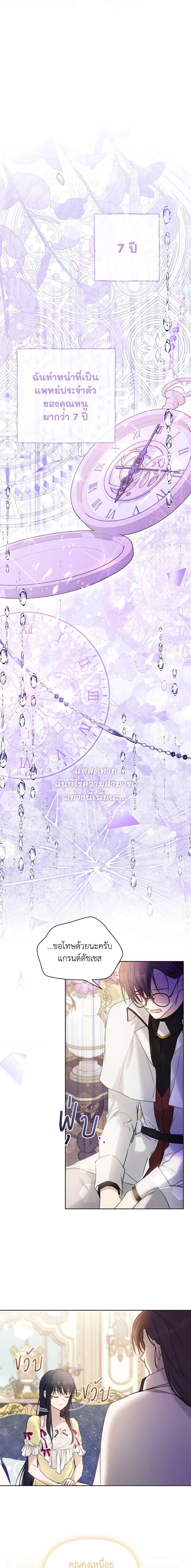 Manga-lc-com อ่านมังงะ อ่านการ์ตูน ออนไลน์ ฟรี Lillian of Turin ตอนที่ 1 2 3 4 5 6 7 8 9 10 11 12 13 14 ฟรี ไม่มีโฆษณา Manga-lc - อ่าน มังงะ อ่าน การ์ตูน ออนไลน์ อ่านมังงะ ฟรี