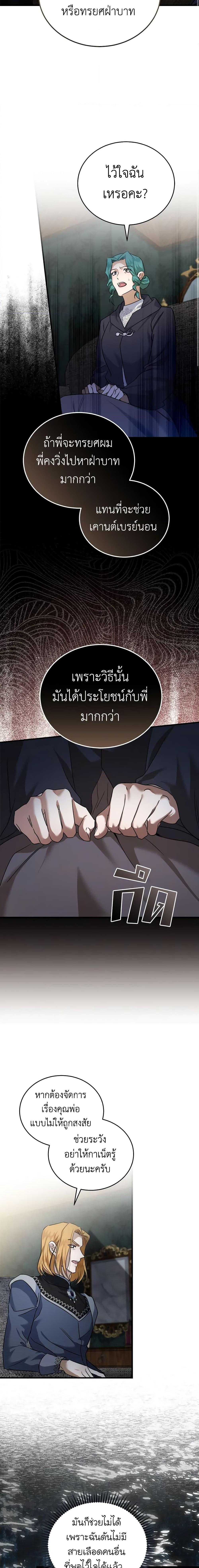Manga-lc-com อ่านมังงะ อ่านการ์ตูน ออนไลน์ ฟรี The Villainess Lives Again ตอนที่ 1 2 3 4 5 6 7 8 9 10 11 12 13 14 ฟรี ไม่มีโฆษณา Manga-lc - อ่าน มังงะ อ่าน การ์ตูน ออนไลน์ อ่านมังงะ ฟรี