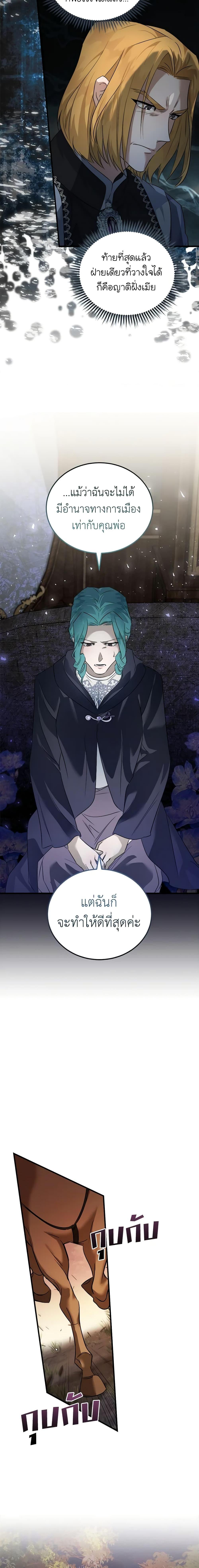 Manga-lc-com อ่านมังงะ อ่านการ์ตูน ออนไลน์ ฟรี The Villainess Lives Again ตอนที่ 1 2 3 4 5 6 7 8 9 10 11 12 13 14 ฟรี ไม่มีโฆษณา Manga-lc - อ่าน มังงะ อ่าน การ์ตูน ออนไลน์ อ่านมังงะ ฟรี