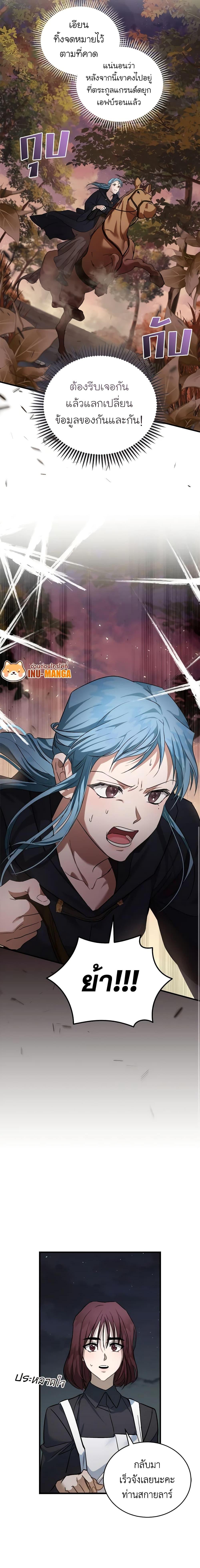 Manga-lc-com อ่านมังงะ อ่านการ์ตูน ออนไลน์ ฟรี The Villainess Lives Again ตอนที่ 1 2 3 4 5 6 7 8 9 10 11 12 13 14 ฟรี ไม่มีโฆษณา Manga-lc - อ่าน มังงะ อ่าน การ์ตูน ออนไลน์ อ่านมังงะ ฟรี