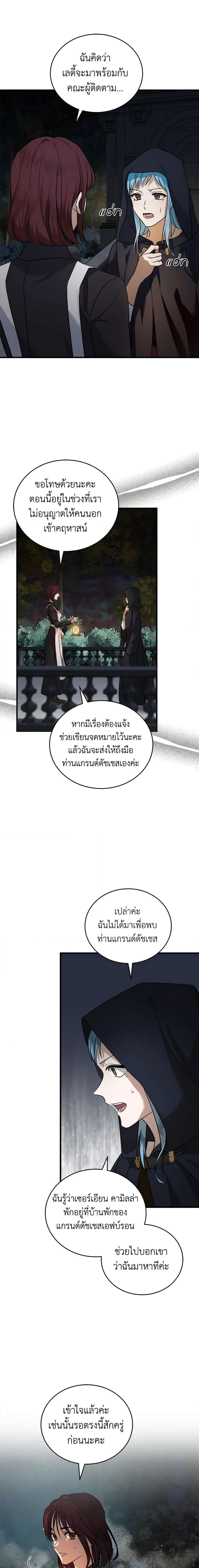 Manga-lc-com อ่านมังงะ อ่านการ์ตูน ออนไลน์ ฟรี The Villainess Lives Again ตอนที่ 1 2 3 4 5 6 7 8 9 10 11 12 13 14 ฟรี ไม่มีโฆษณา Manga-lc - อ่าน มังงะ อ่าน การ์ตูน ออนไลน์ อ่านมังงะ ฟรี