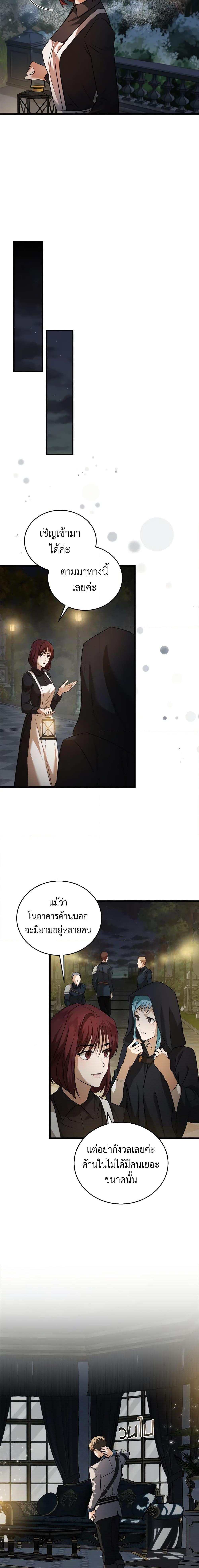 Manga-lc-com อ่านมังงะ อ่านการ์ตูน ออนไลน์ ฟรี The Villainess Lives Again ตอนที่ 1 2 3 4 5 6 7 8 9 10 11 12 13 14 ฟรี ไม่มีโฆษณา Manga-lc - อ่าน มังงะ อ่าน การ์ตูน ออนไลน์ อ่านมังงะ ฟรี