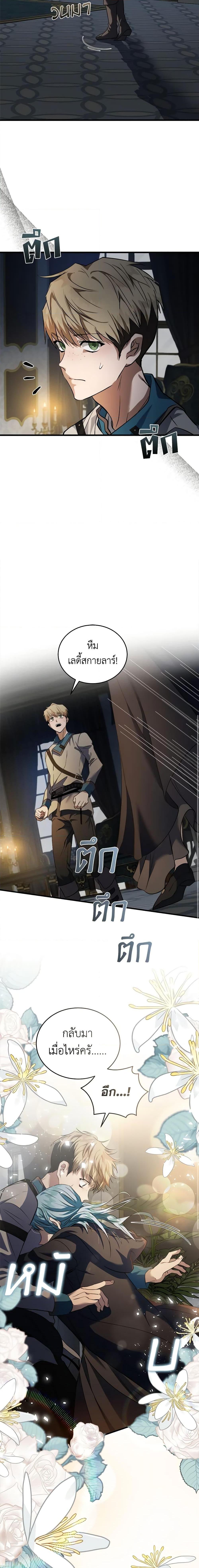 Manga-lc-com อ่านมังงะ อ่านการ์ตูน ออนไลน์ ฟรี The Villainess Lives Again ตอนที่ 1 2 3 4 5 6 7 8 9 10 11 12 13 14 ฟรี ไม่มีโฆษณา Manga-lc - อ่าน มังงะ อ่าน การ์ตูน ออนไลน์ อ่านมังงะ ฟรี