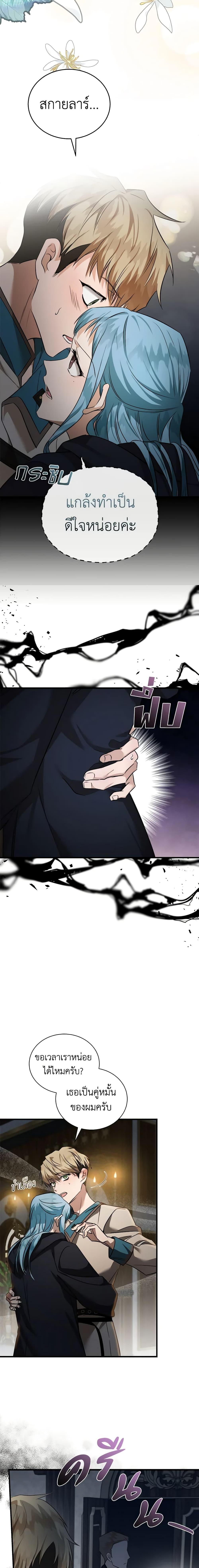 Manga-lc-com อ่านมังงะ อ่านการ์ตูน ออนไลน์ ฟรี The Villainess Lives Again ตอนที่ 1 2 3 4 5 6 7 8 9 10 11 12 13 14 ฟรี ไม่มีโฆษณา Manga-lc - อ่าน มังงะ อ่าน การ์ตูน ออนไลน์ อ่านมังงะ ฟรี