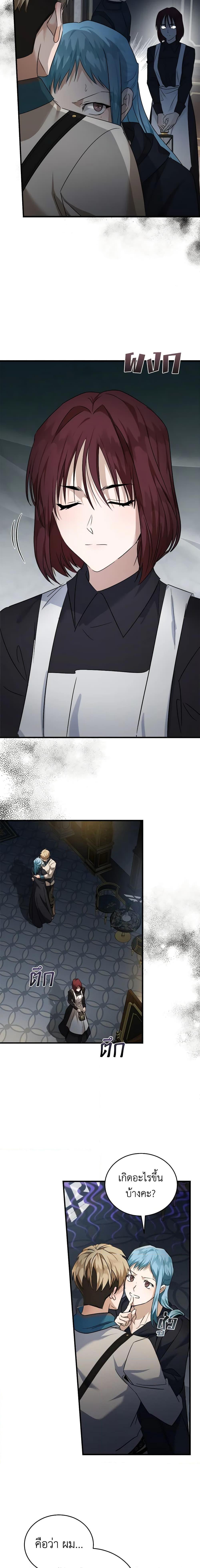 Manga-lc-com อ่านมังงะ อ่านการ์ตูน ออนไลน์ ฟรี The Villainess Lives Again ตอนที่ 1 2 3 4 5 6 7 8 9 10 11 12 13 14 ฟรี ไม่มีโฆษณา Manga-lc - อ่าน มังงะ อ่าน การ์ตูน ออนไลน์ อ่านมังงะ ฟรี