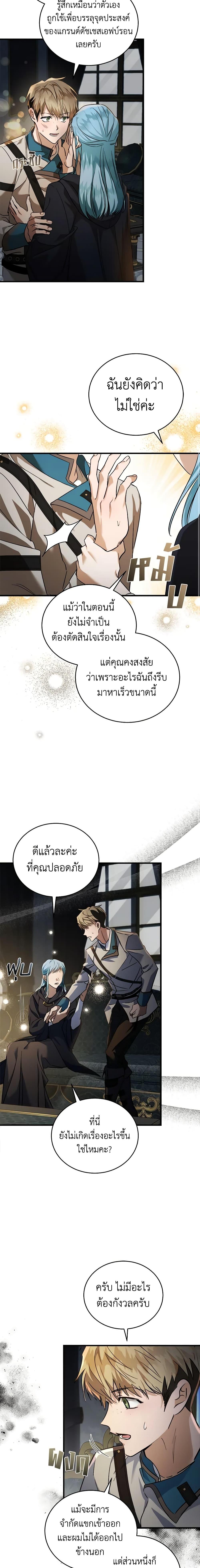 Manga-lc-com อ่านมังงะ อ่านการ์ตูน ออนไลน์ ฟรี The Villainess Lives Again ตอนที่ 1 2 3 4 5 6 7 8 9 10 11 12 13 14 ฟรี ไม่มีโฆษณา Manga-lc - อ่าน มังงะ อ่าน การ์ตูน ออนไลน์ อ่านมังงะ ฟรี